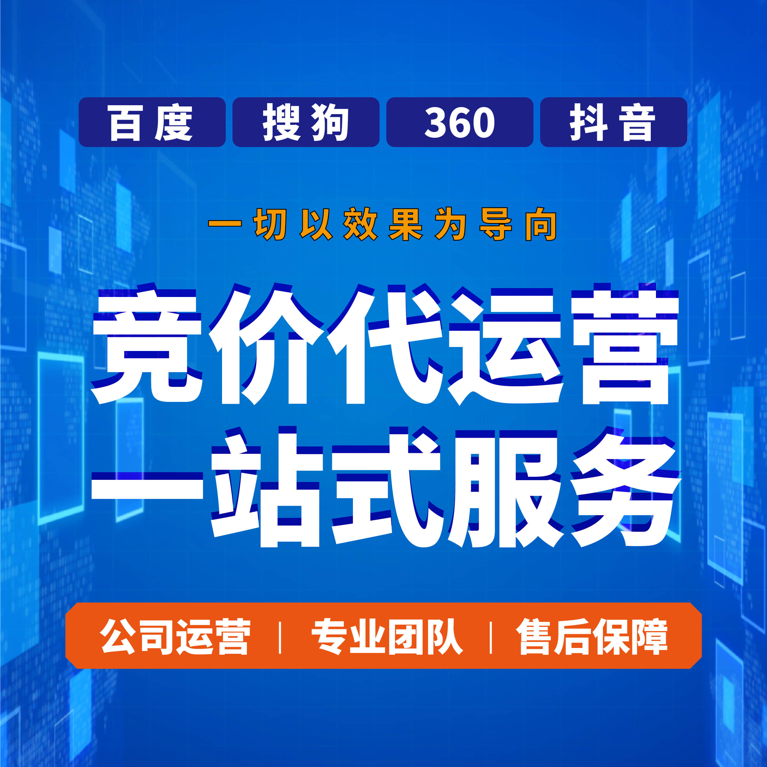 神马推广客户端神马信息科技有限公司-第2张图片-太平洋在线下载