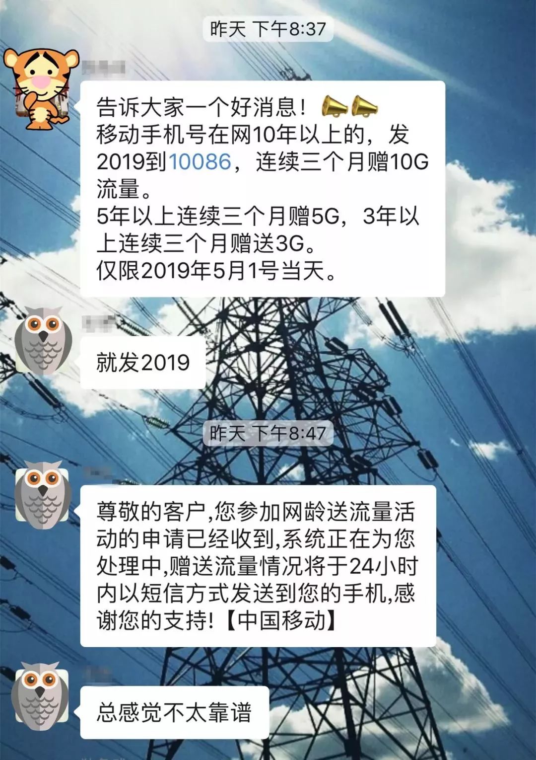 手机搜狐新闻走流量手机搜狐官网官方首页