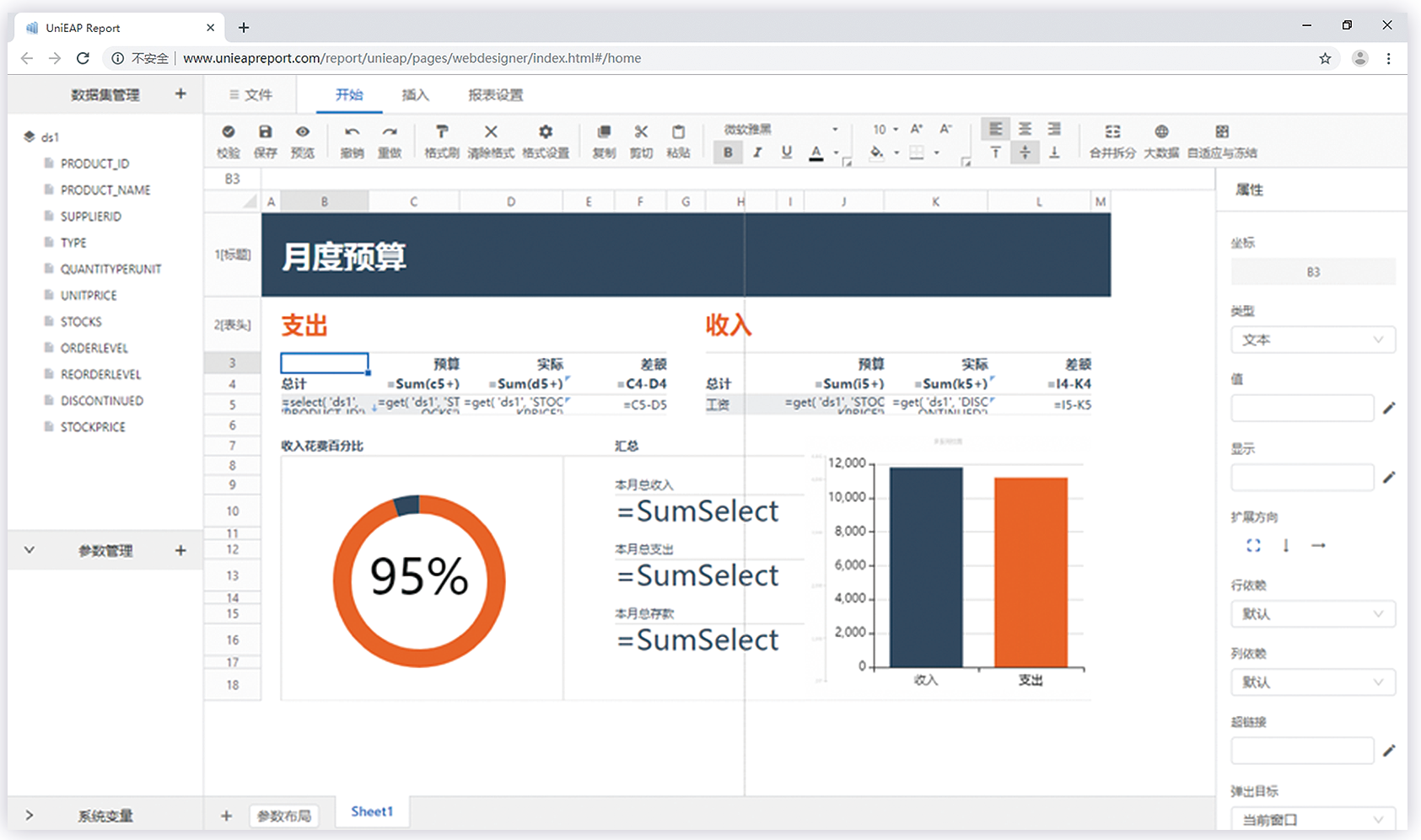 web报表客户端程序官方下载web报表客户端程序在本机没有安装-第1张图片-太平洋在线下载