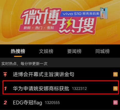 华为手机的今日新闻设置华为最新消息1小时前新闻-第2张图片-太平洋在线下载