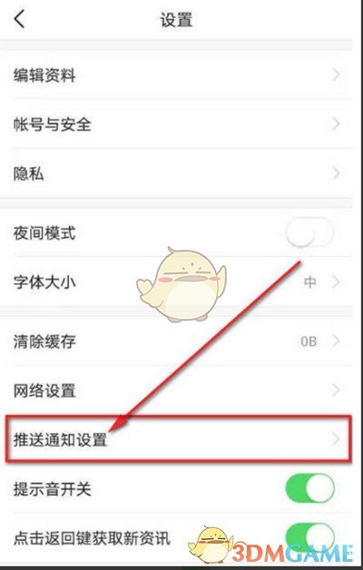 苹果怎么自己下载头条新闻苹果手机icloud登陆入口