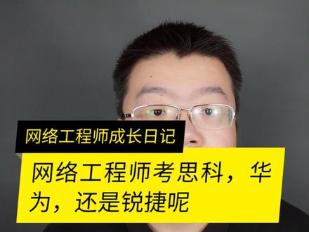 锐捷客户端升级锐捷客户端下载官网-第2张图片-太平洋在线下载