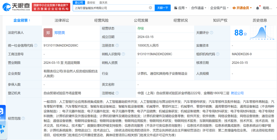 华为手机合作的新闻app2023年手机新闻app排行榜