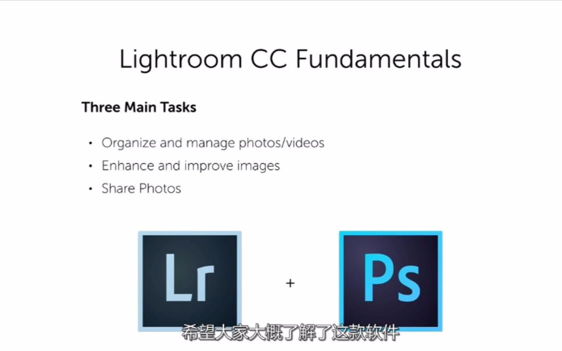 lightroom手机版教程视频lightroom5中文视频教程下载l