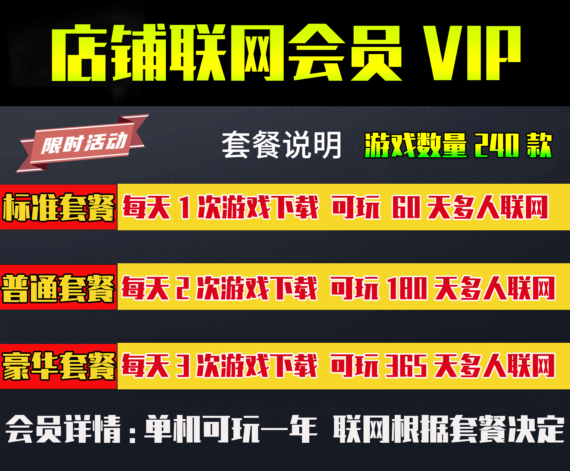 热血老客户端热血传奇老客户端下载-第1张图片-太平洋在线下载