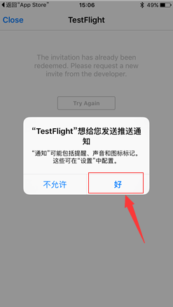 ios邮件客户端网易邮箱大师的功能介绍