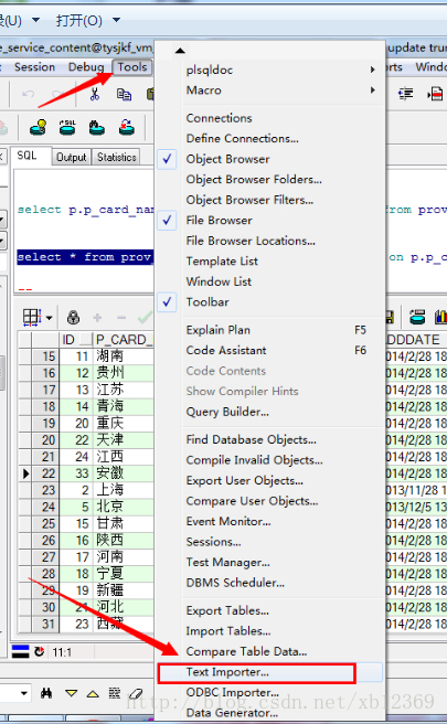 oracle客户端配置oracle客户端安装教程及配置