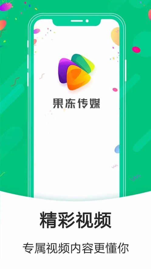 Bitbitx苹果版下载bittorrent下载ios-第2张图片-太平洋在线下载