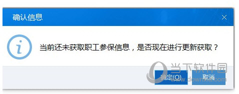 新疆发布客户端新疆维吾尔自治区涉疆新闻发布会实录-第2张图片-太平洋在线下载