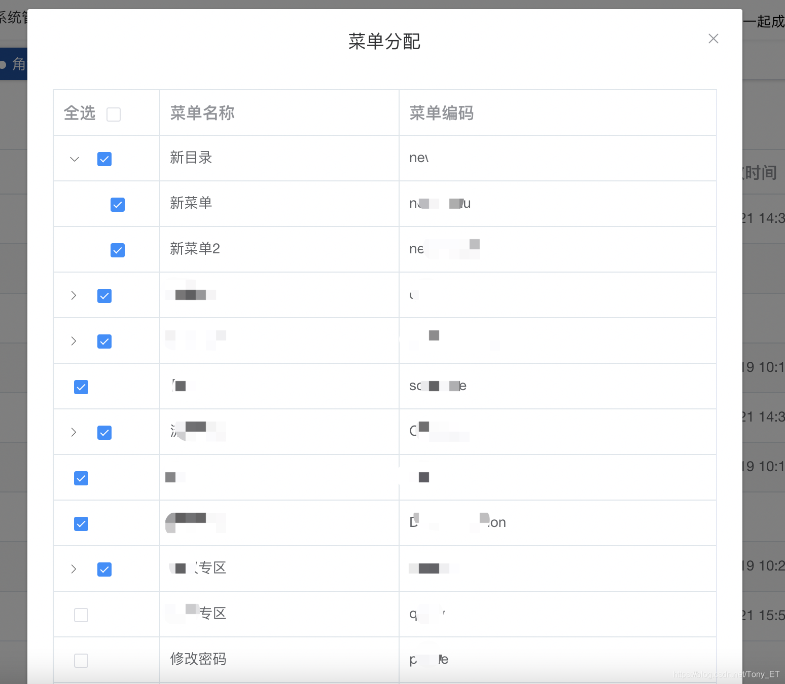 checkbox客户端事件checkbox点击触发事件