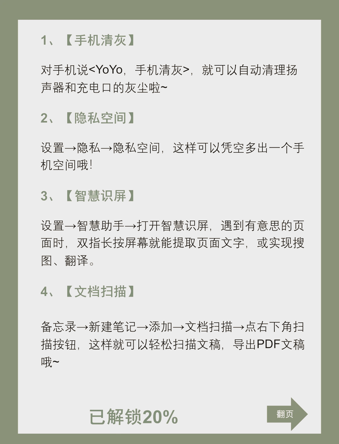 隐形空间怎么打开手机版看别人空间怎么才不留痕迹-第2张图片-太平洋在线下载