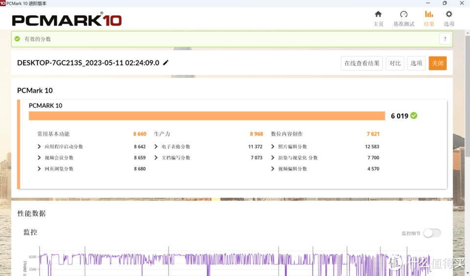 xplayer安卓解锁版万能播放器xplayer破解版-第1张图片-太平洋在线下载