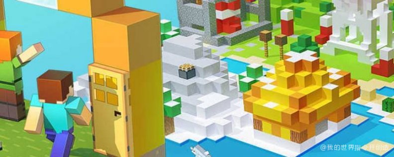 关于minecraft1.16.2客户端的信息-第2张图片-太平洋在线下载