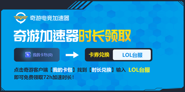 lol的客户端在lol客户端在哪里-第7张图片-太平洋在线下载