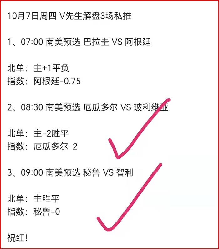 新浪爰彩客户端win310彩客网电脑版