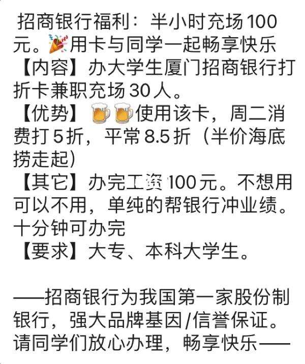 兼职来啦安卓版国家认可的网上兼职平台-第2张图片-太平洋在线下载