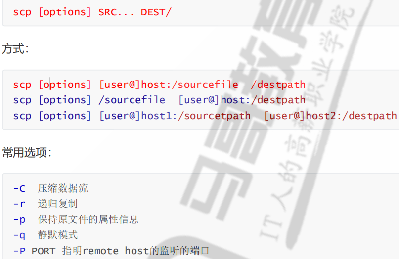 openssh客户端软件下载windowsopenssh下载